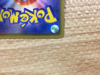 CB3029 Dragapult Psychic R S8 051/100 Pokemon Card TCG Japan