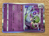 CB7397 Gardevoir Psychic - s8b 063/184 Pokemon Card TCG Japan