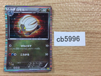 cb5996 Shelgon Dragon - DS 007/020 Pokemon Card TCG Japan