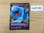 ca2140 WobbuffetV Psychic RR S1W 026/060 Pokemon Card TCG Japan