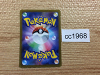 CC1968 Bibarel Colorless — s12a 122/172 Pokemon Card TCG Japan