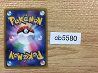 CB5580 Crawdaunt Darkness R XY5TS 045/070 Pokemon Card TCG Japan