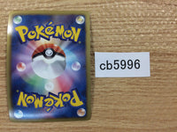cb5996 Shelgon Dragon - DS 007/020 Pokemon Card TCG Japan