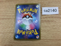ca2140 WobbuffetV Psychic RR S1W 026/060 Pokemon Card TCG Japan