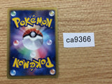 CA9366 Potion I - HS 033/037 Pokemon Card TCG Japan