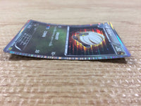 cb5996 Shelgon Dragon - DS 007/020 Pokemon Card TCG Japan