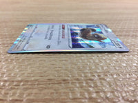CC1968 Bibarel Colorless — s12a 122/172 Pokemon Card TCG Japan