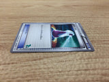 CA9366 Potion I - HS 033/037 Pokemon Card TCG Japan