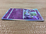 CB7398 Gardevoir Psychic - s8b 063/184 Pokemon Card TCG Japan