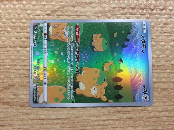 CC8317 Ditto Colorless AR s12a 197/172 Pokemon Card TCG
