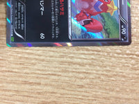 CB5580 Crawdaunt Darkness R XY5TS 045/070 Pokemon Card TCG Japan