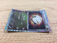 cb5996 Shelgon Dragon - DS 007/020 Pokemon Card TCG Japan
