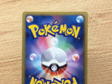 CA9366 Potion I - HS 033/037 Pokemon Card TCG Japan