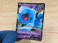 ca2140 WobbuffetV Psychic RR S1W 026/060 Pokemon Card TCG Japan