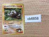 CB6858 Brock`s Geodude RockGround - OPG-1NT 74 Pokemon Card TCG Japan