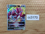 cc3170 Drapion VSTAR PoisonDark RRR S11 067/100 Pokemon Card TCG Japan