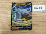 CA2141 StonjournerV Fighting RR S1W 034/060 Pokemon Card TCG Japan