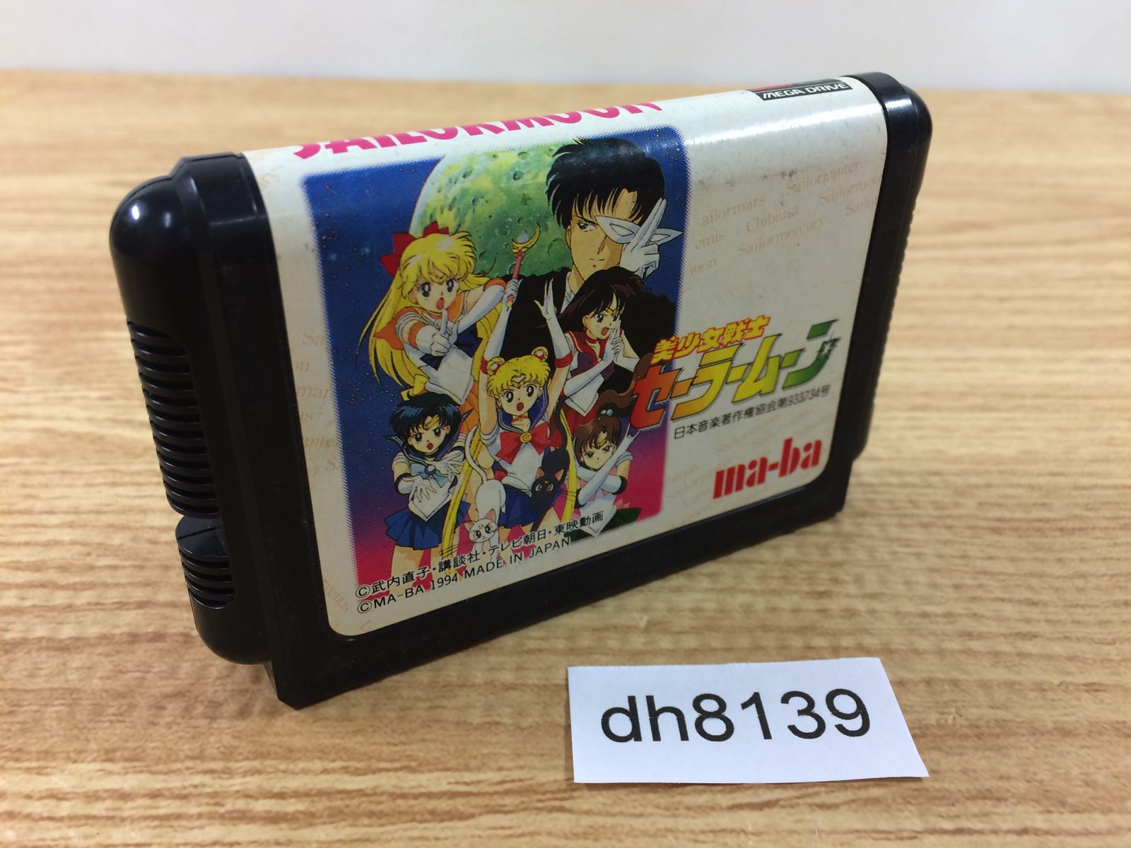 Tomoです☆*:.。. DH8139 Bishoujo Senshi Sailormoon Mega Drive Genesis Japan