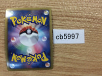 CB5997 Axew Dragon - DS 012/020 Pokemon Card TCG Japan