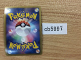 CB5997 Axew Dragon - DS 012/020 Pokemon Card TCG Japan