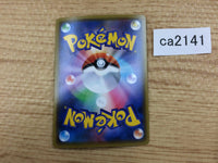 CA2141 StonjournerV Fighting RR S1W 034/060 Pokemon Card TCG Japan