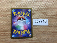 cc7716 Giratina GhostDragon - S11 081/100 Pokemon Card TCG Japan