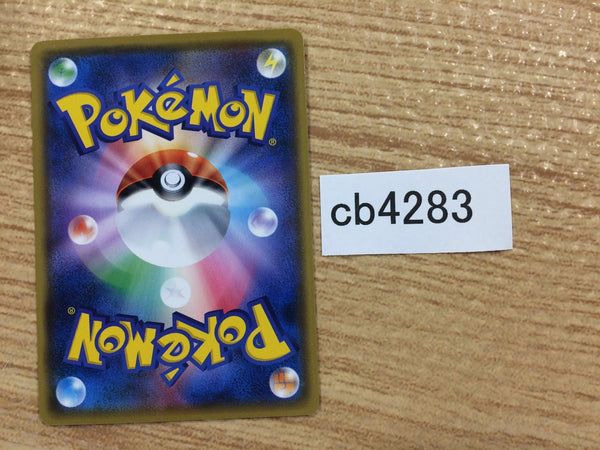 適当な価格 Pokemon 039/066 SM6b U Darkness Sableye cb4283 Card J4U.co.jp – Japan TCG スキー