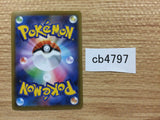 Trevenant V Grass RR S7R 007/067 Pokemon Card TCG Japan - CB4797