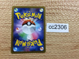 CC2306 Squirtle Water - S10B 015/071 Pokemon Card TCG Japan