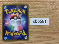 CB5581 Crawdaunt Darkness R XY5TS 045/070 Pokemon Card TCG Japan