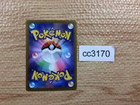 cc3170 Drapion VSTAR PoisonDark RRR S11 067/100 Pokemon Card TCG Japan