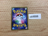 CB9886 Hippopotas Fighting C CP2 013/027 Pokemon Card TCG Japan
