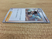 ca9768 Zinnia's Resolve Su U S7R 065/067 Pokemon Card TCG Japan