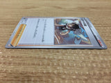 CA9768 Zinnia's Resolve Su U S7R 065/067 Pokemon Card TCG Japan