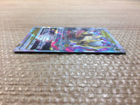 cc7716 Giratina GhostDragon - S11 081/100 Pokemon Card TCG Japan
