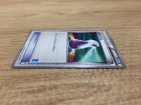 CA9367 Potion I - HS 033/037 Pokemon Card TCG Japan