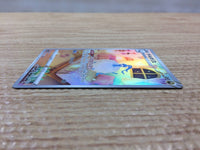 cc5788 Altaria Dragon AR s12a 194/172 Pokemon Card TCG Japan