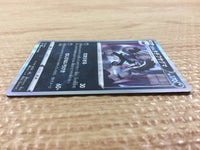 CB3031 Galarian Obstagoon Darkness R S8 061/100 Pokemon Card TCG Japan