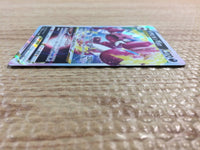 cc3170 Drapion VSTAR PoisonDark RRR S11 067/100 Pokemon Card TCG Japan