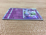 CB7399 Gardevoir Psychic - s8b 063/184 Pokemon Card TCG Japan