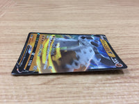CA2141 StonjournerV Fighting RR S1W 034/060 Pokemon Card TCG Japan