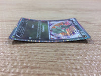 CB5997 Axew Dragon - DS 012/020 Pokemon Card TCG Japan