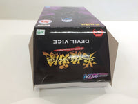 oa3403 Kamen Rider Revice Devil Vice 50th Banpresto Boxed Figure Japan