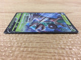 Trevenant V Grass RR S7R 007/067 Pokemon Card TCG Japan - CB4797