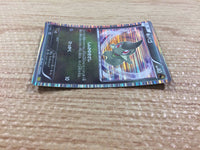CB5997 Axew Dragon - DS 012/020 Pokemon Card TCG Japan