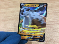 CA2141 StonjournerV Fighting RR S1W 034/060 Pokemon Card TCG Japan