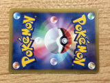 CA9367 Potion I - HS 033/037 Pokemon Card TCG Japan