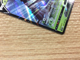 Trevenant V Grass RR S7R 007/067 Pokemon Card TCG Japan - CB4797