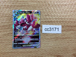 cc3171 Drapion VSTAR PoisonDark RRR S11 067/100 Pokemon Card TCG Japan
