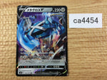 CA4454 Me Tagross V Metal RR S6K 049/070 Pokemon Card TCG